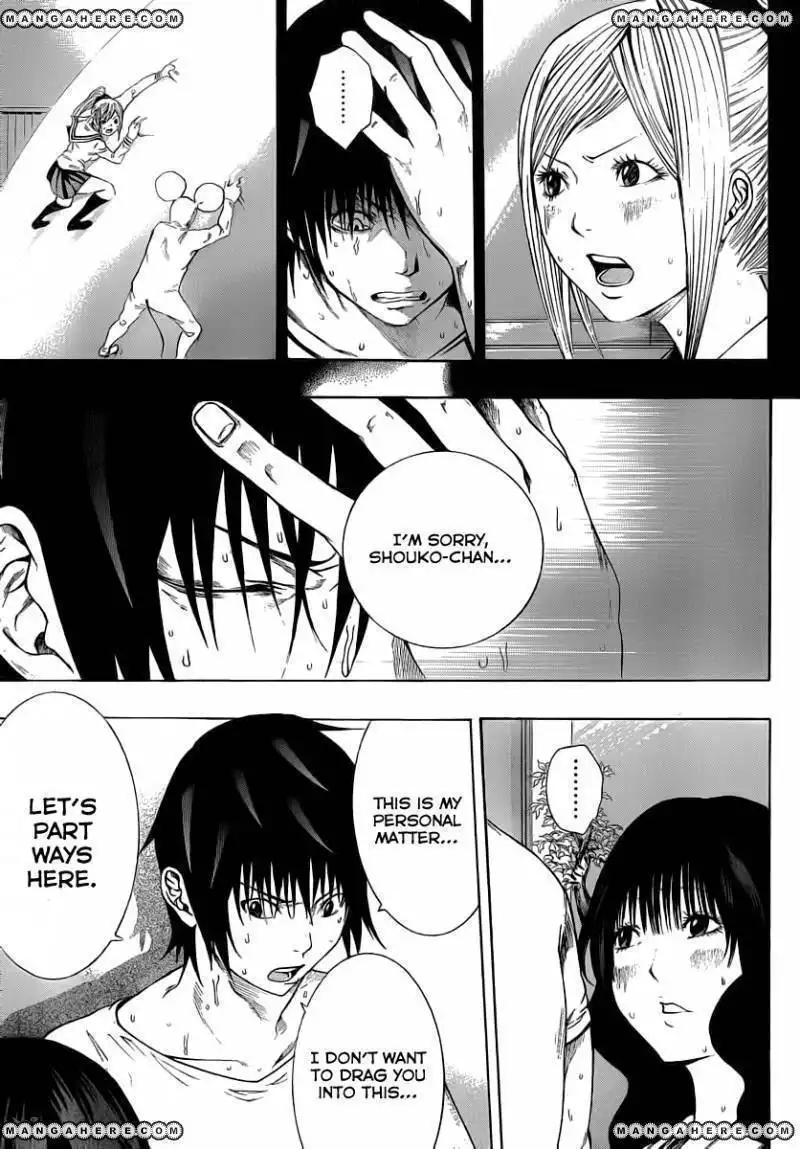 Kamisama no Iutoori (FUJIMURA Akeji) Chapter 8 24